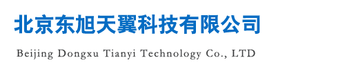北京东旭天翼科技有限公司