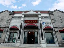 固定式遮阳篷-01前门天乐园