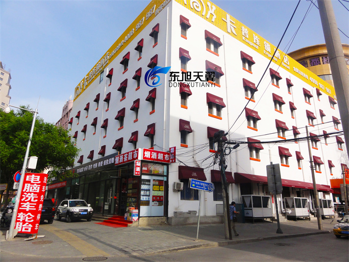 固定式遮阳篷-10卡普酒店